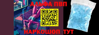 прущая мука Абакан