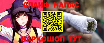 прущая мука Абакан