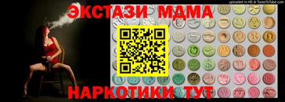 прущая мука Абакан