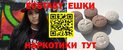 сатива Абинск