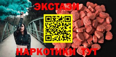 кокаин перу Новозыбков