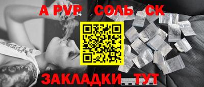 прущая мука Абакан