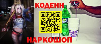 прущая мука Абакан