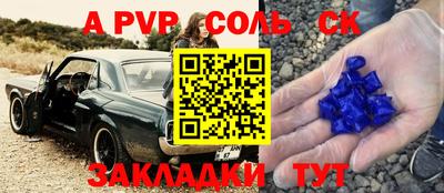 кокаин перу Новозыбков