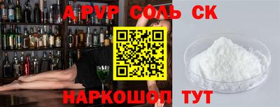 кокаин перу Новозыбков