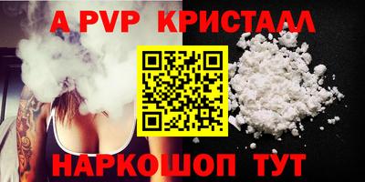 мдпв Новокубанск