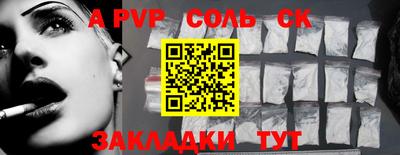 сатива Абинск