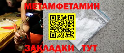 гашик Новодвинск