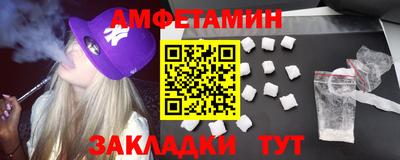 прущая мука Абакан