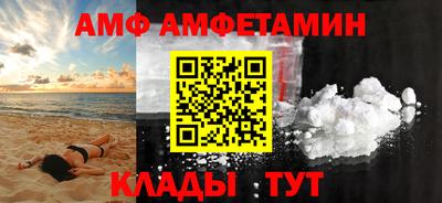 сатива Абинск