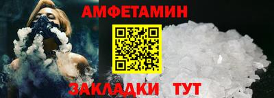 гашик Новодвинск