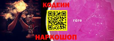 кокаин перу Новозыбков