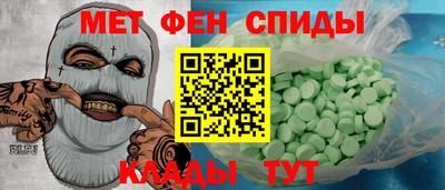 кокаин перу Новозыбков
