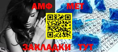 кокс Азнакаево