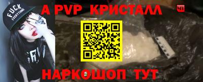 мдпв Новокубанск