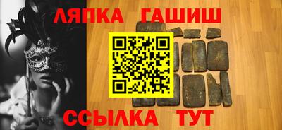 кокаин перу Новозыбков