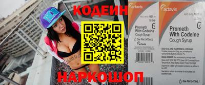 гашик Новодвинск