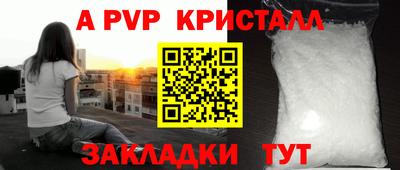 мдпв Новокубанск