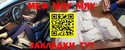 прущая мука Абакан