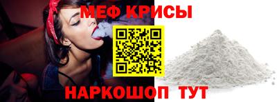 гашик Новодвинск