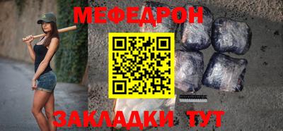 гашик Новодвинск
