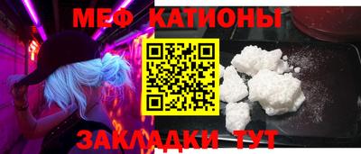 сатива Абинск
