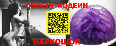 гашик Новодвинск