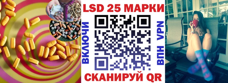 LSD-25 экстази ecstasy  купить   Нефтекамск 