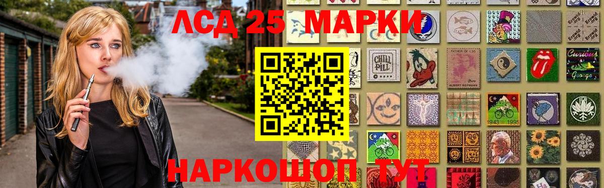 Нефтекамск  Лсд 25 экстази ecstasy  LSD-25 экстази  Вход с VPN  ЛСД экстази ecstasy 