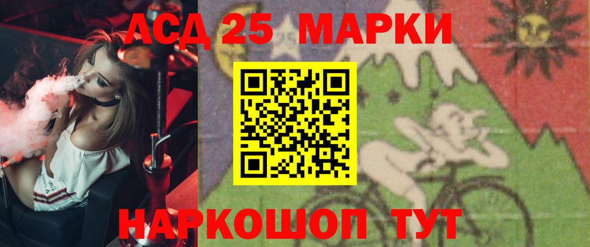 Марки ЛСД  LSD-25 экстази ecstasy  Вход с VPN  Нефтекамск 