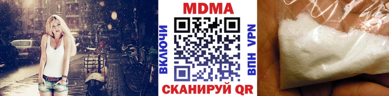KRAKEN ONION  Нефтекамск  МДМА кристаллы 