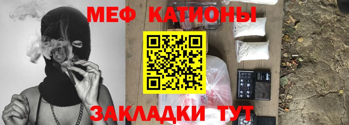 МЕФ Нефтекамск