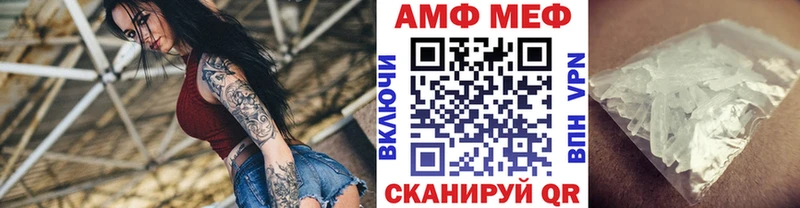 МЕГА рабочий сайт  Нефтекамск  Метамфетамин витя  где можно купить  