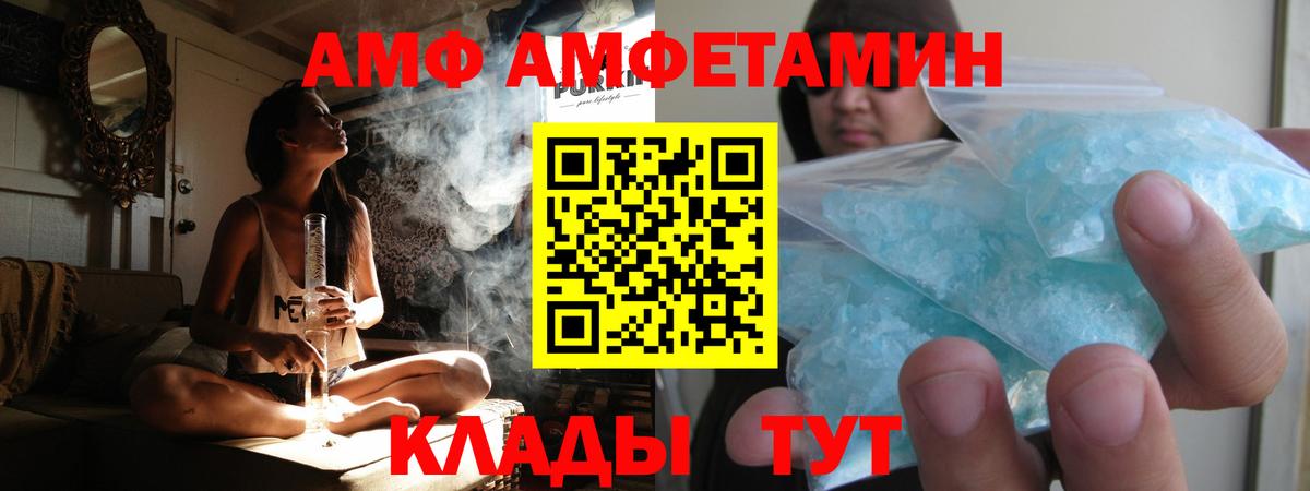 Метамфетамин витя Нефтекамск