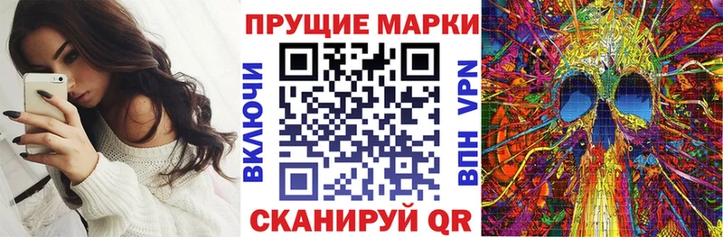 где купить наркотик Нефтекамск Марки N-bome 1,8мг