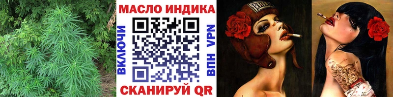 купить наркоту  Нефтекамск  OMG маркетплейс  ТГК THC oil 