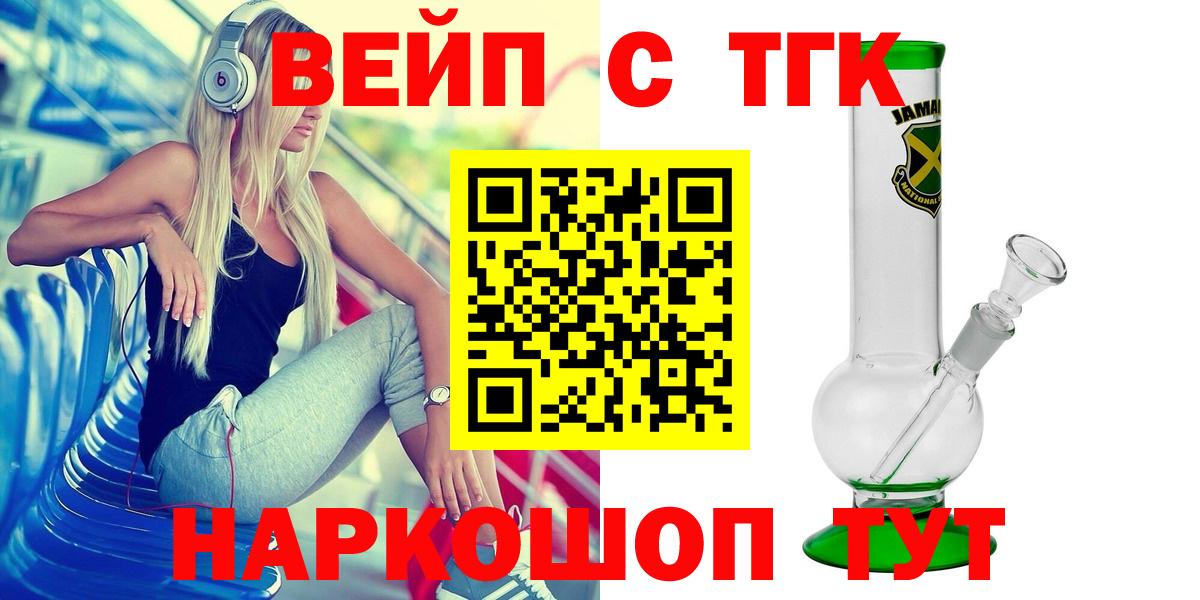 Дистиллят ТГК Wax Нефтекамск