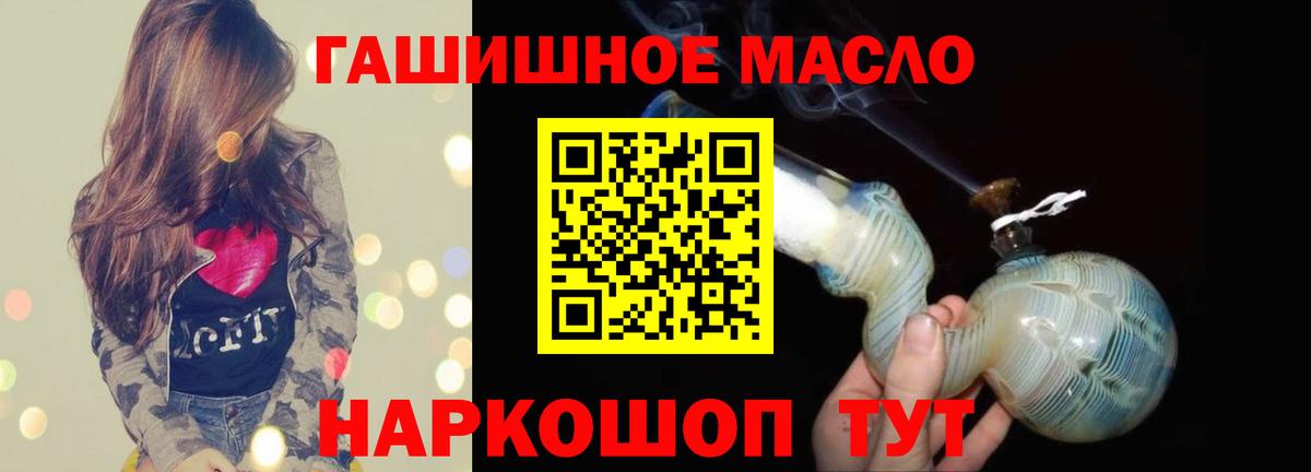 Дистиллят ТГК вейп  ТГК Wax  Вход с VPN  Нефтекамск 