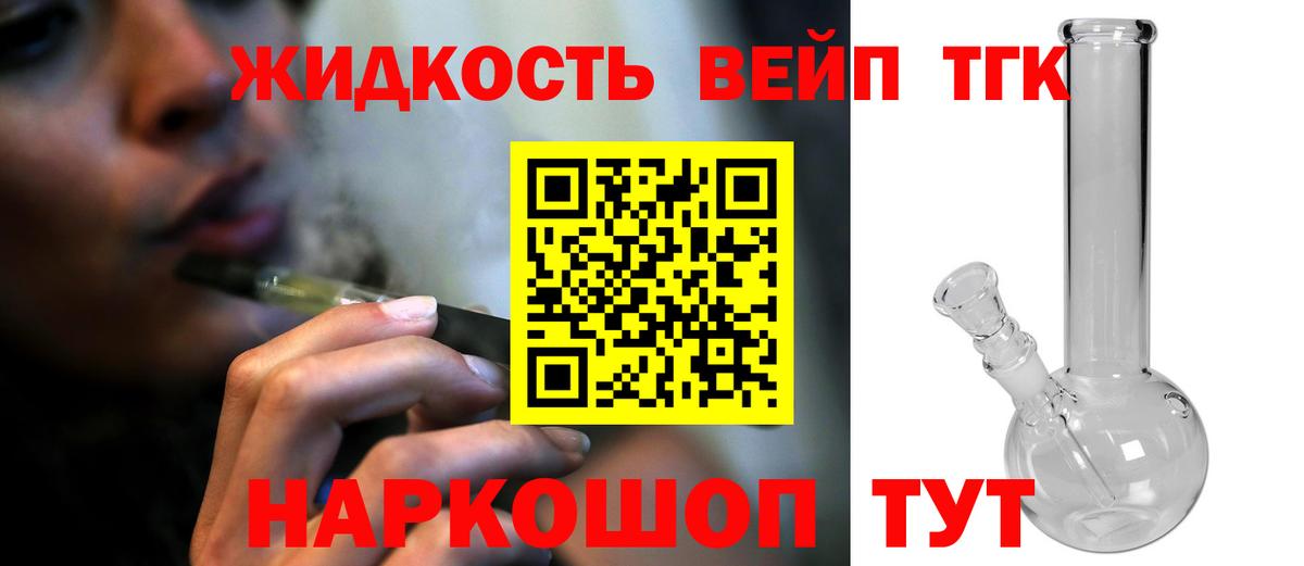 Дистиллят ТГК THC oil  ТГК гашишное масло  Вход с VPN  Нефтекамск 