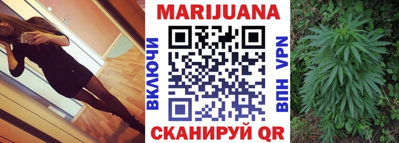 как найти наркотики  Нефтекамск  МАРИХУАНА планчик 
