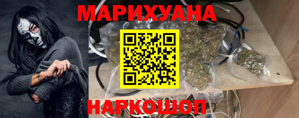 Бошки марихуана индика  Вход с VPN  Бошки марихуана VHQ  Нефтекамск 